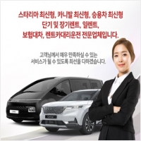 (주)와이컴머스렌트카 PC 갤러리 17